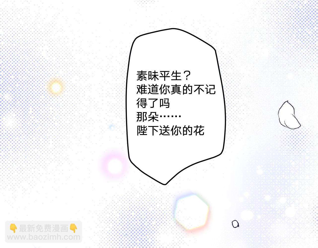 第三十八话：昨日重现(1/2)-第41话