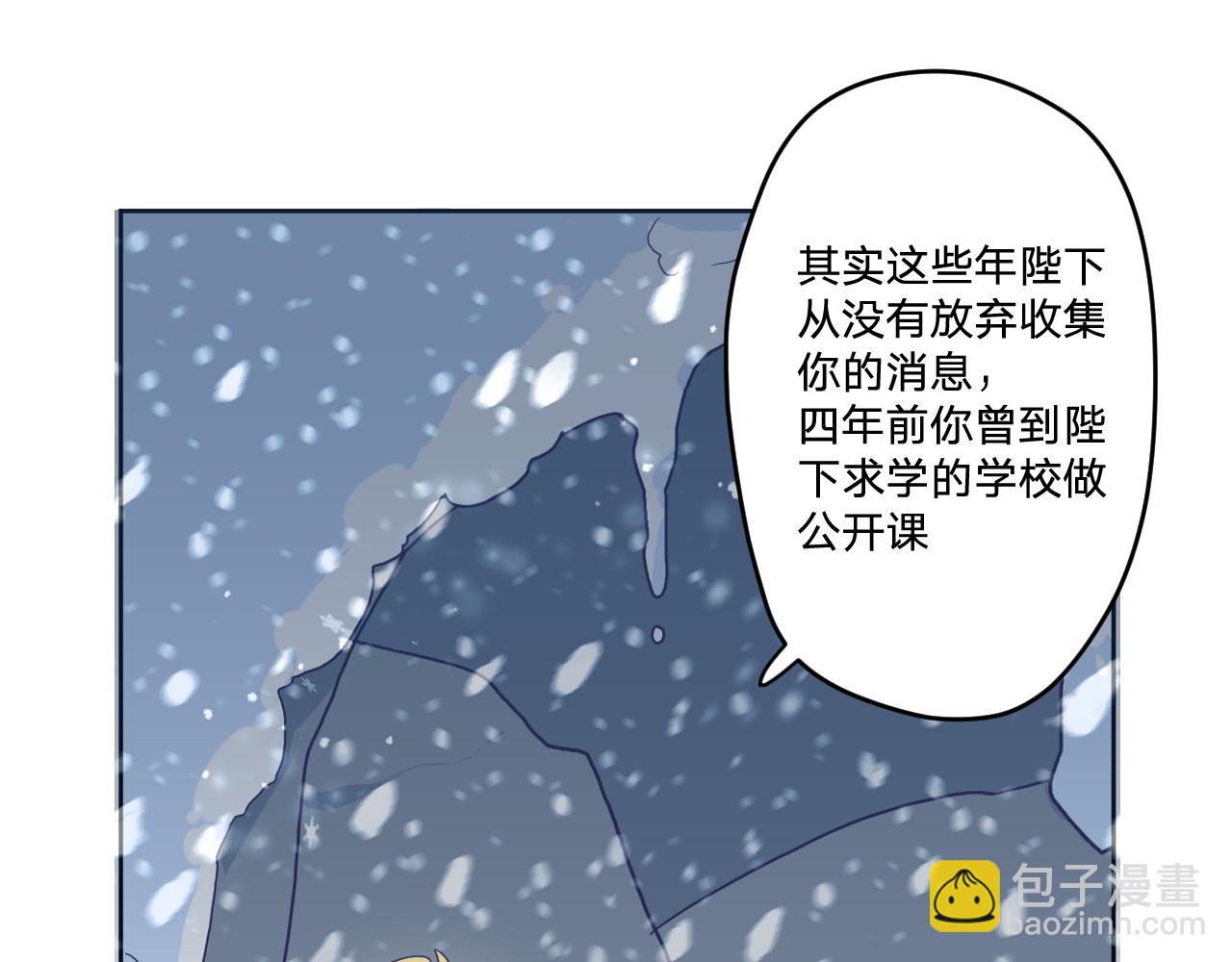 第三十八话：昨日重现(1/2)-第41话