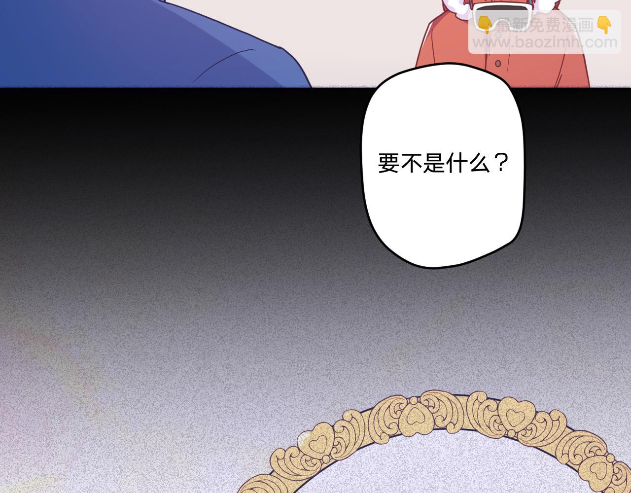 第三十八话：昨日重现(1/2)-第41话