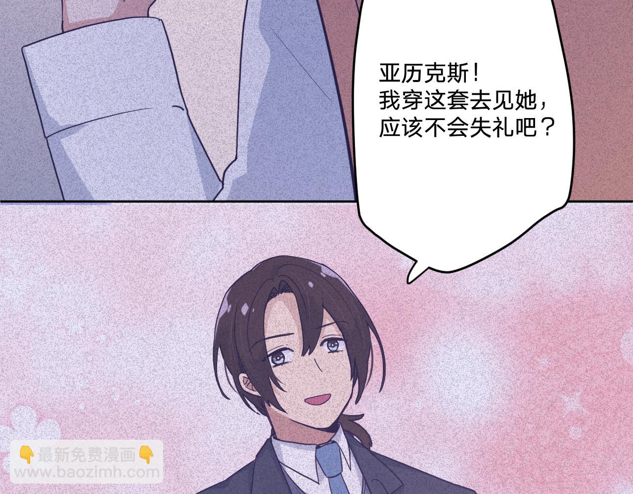 第三十八话：昨日重现(1/2)-第41话