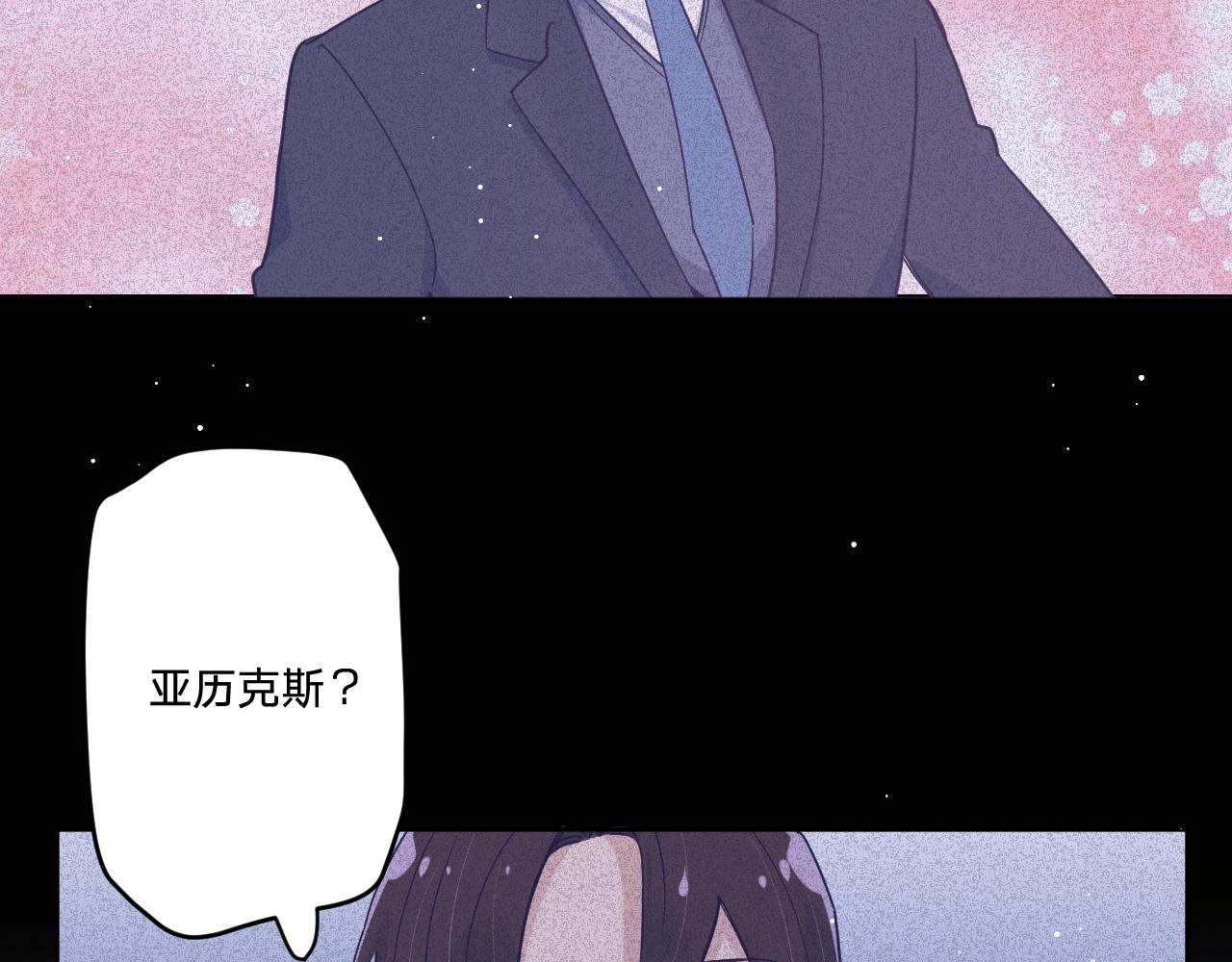 第三十八话：昨日重现(1/2)-第41话