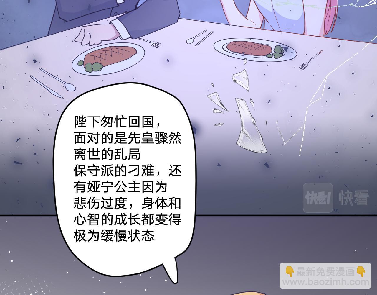 第三十八话：昨日重现(1/2)-第41话