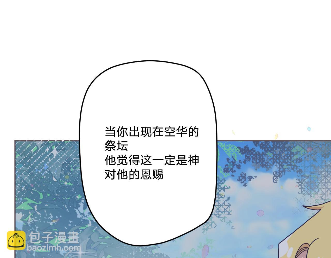 第三十八话：昨日重现(1/2)-第41话