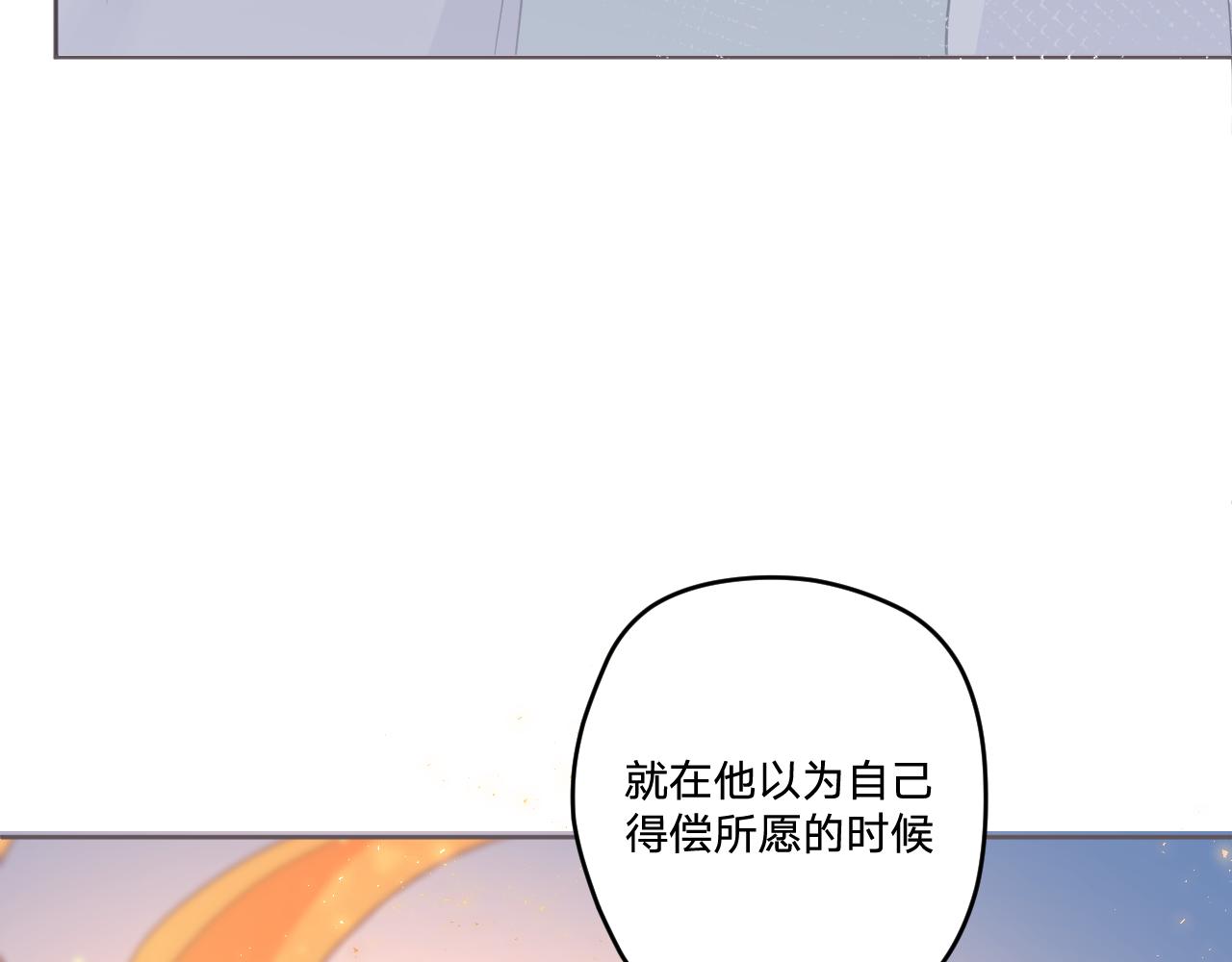 第三十八话：昨日重现(1/2)-第41话