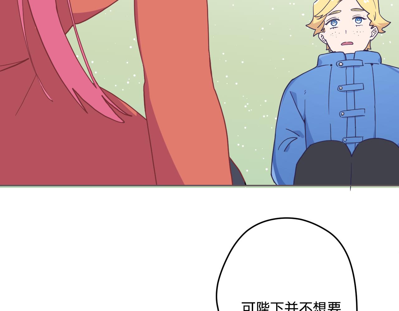 第三十八话：昨日重现(1/2)-第41话