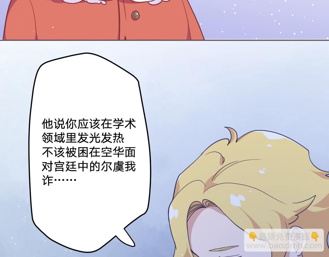 第三十八话：昨日重现(1/2)-第41话