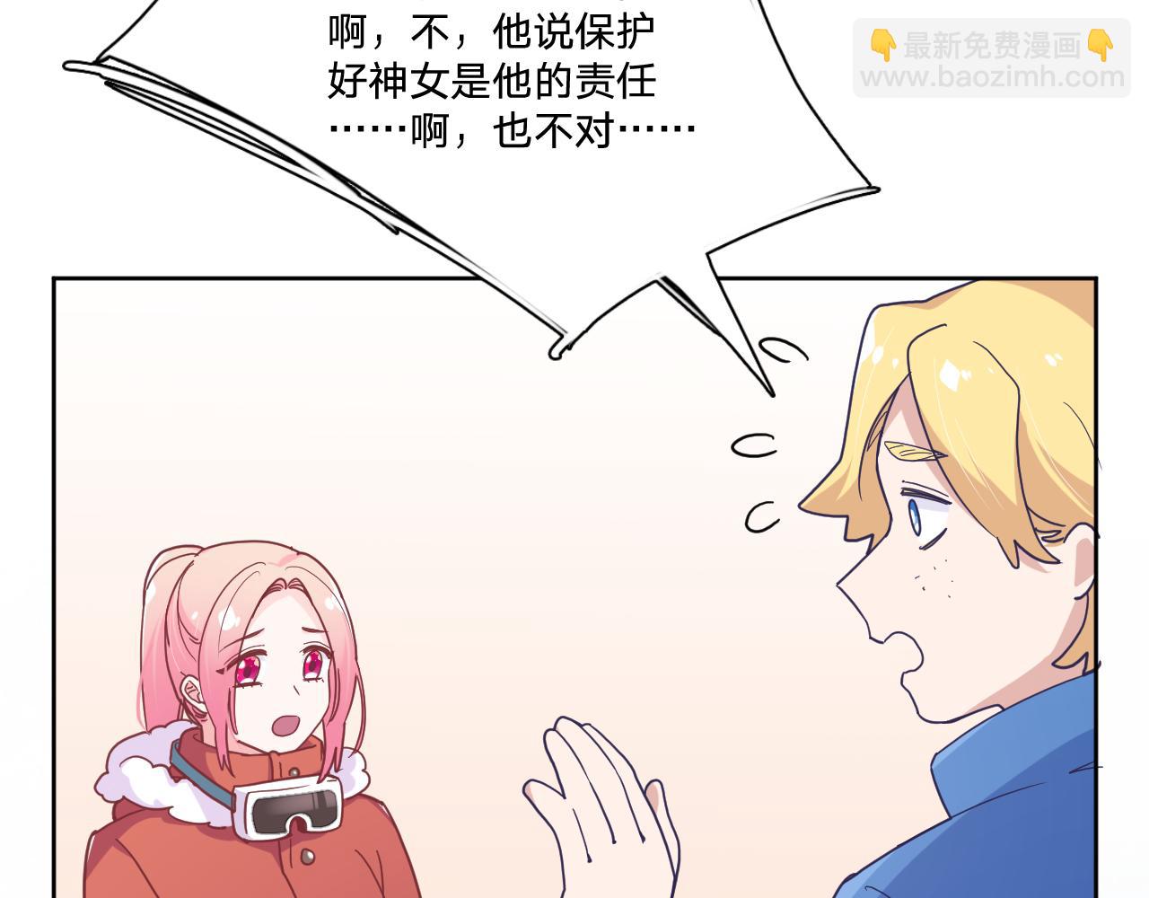 第三十八话：昨日重现(1/2)-第41话