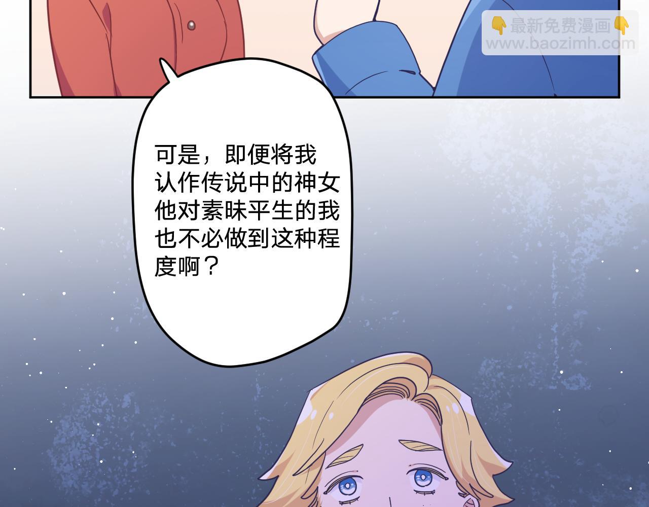 第三十八话：昨日重现(1/2)-第41话