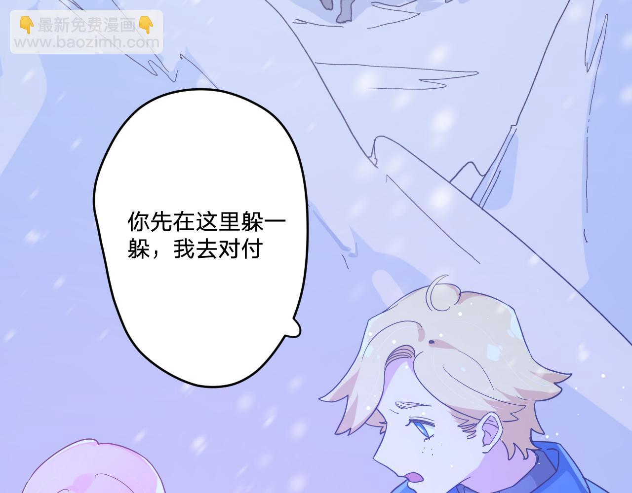 第四十话：亚历克斯的荣耀(1/3)-第43话