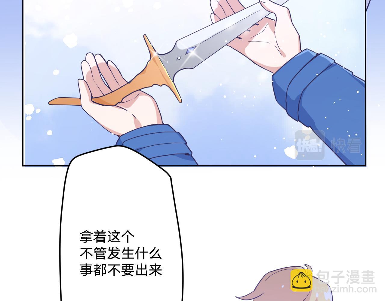 第四十话：亚历克斯的荣耀(1/3)-第43话