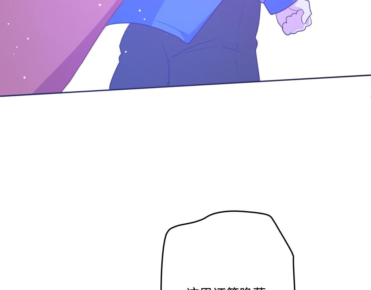 第四十话：亚历克斯的荣耀(1/3)-第43话