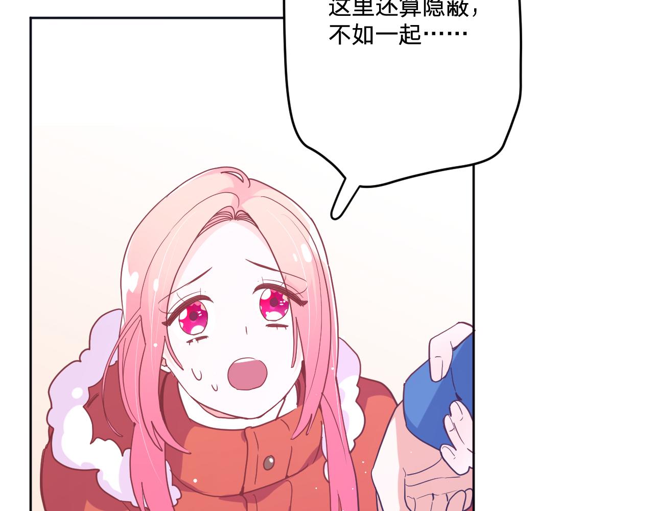 第四十话：亚历克斯的荣耀(1/3)-第43话