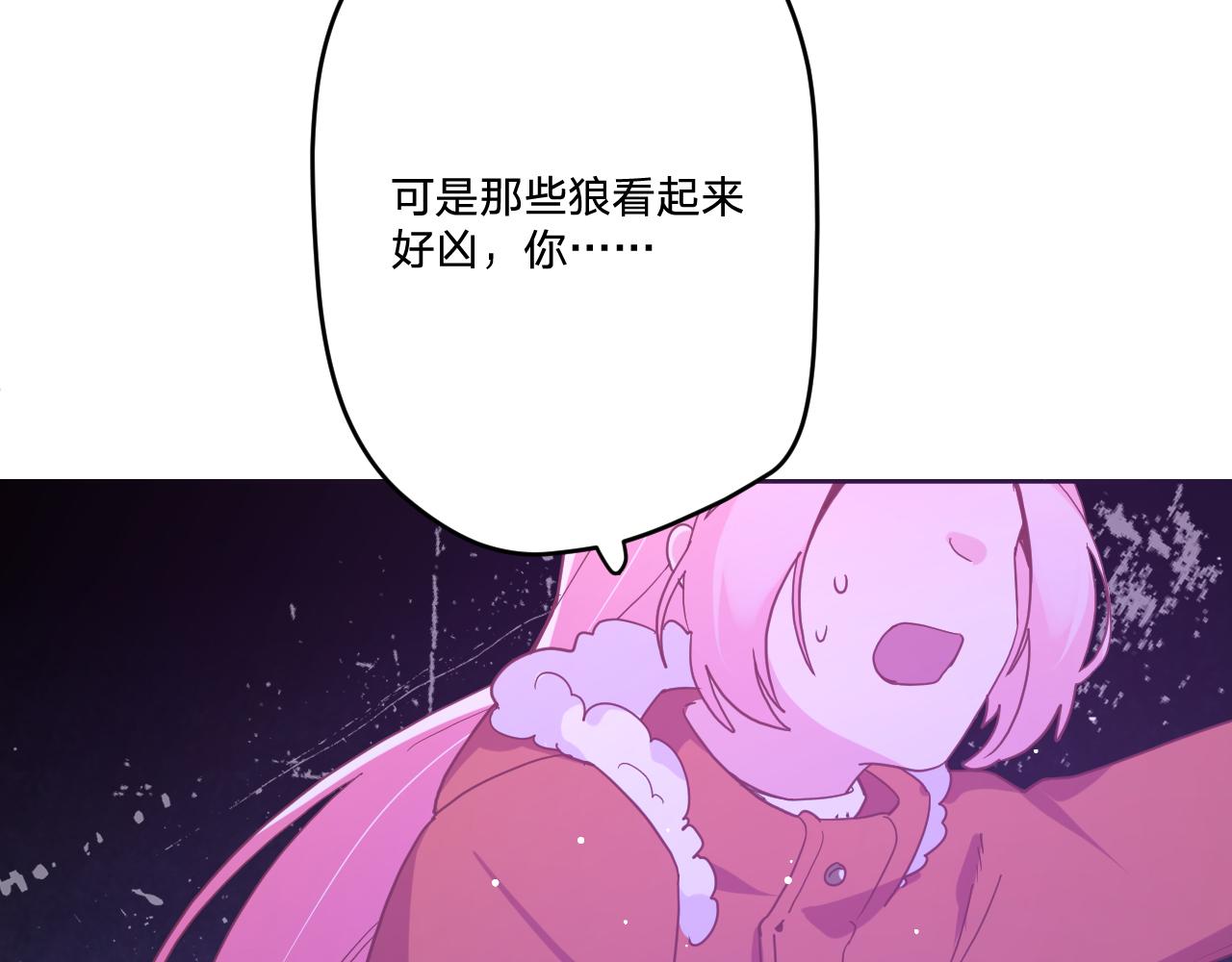 第四十话：亚历克斯的荣耀(1/3)-第43话