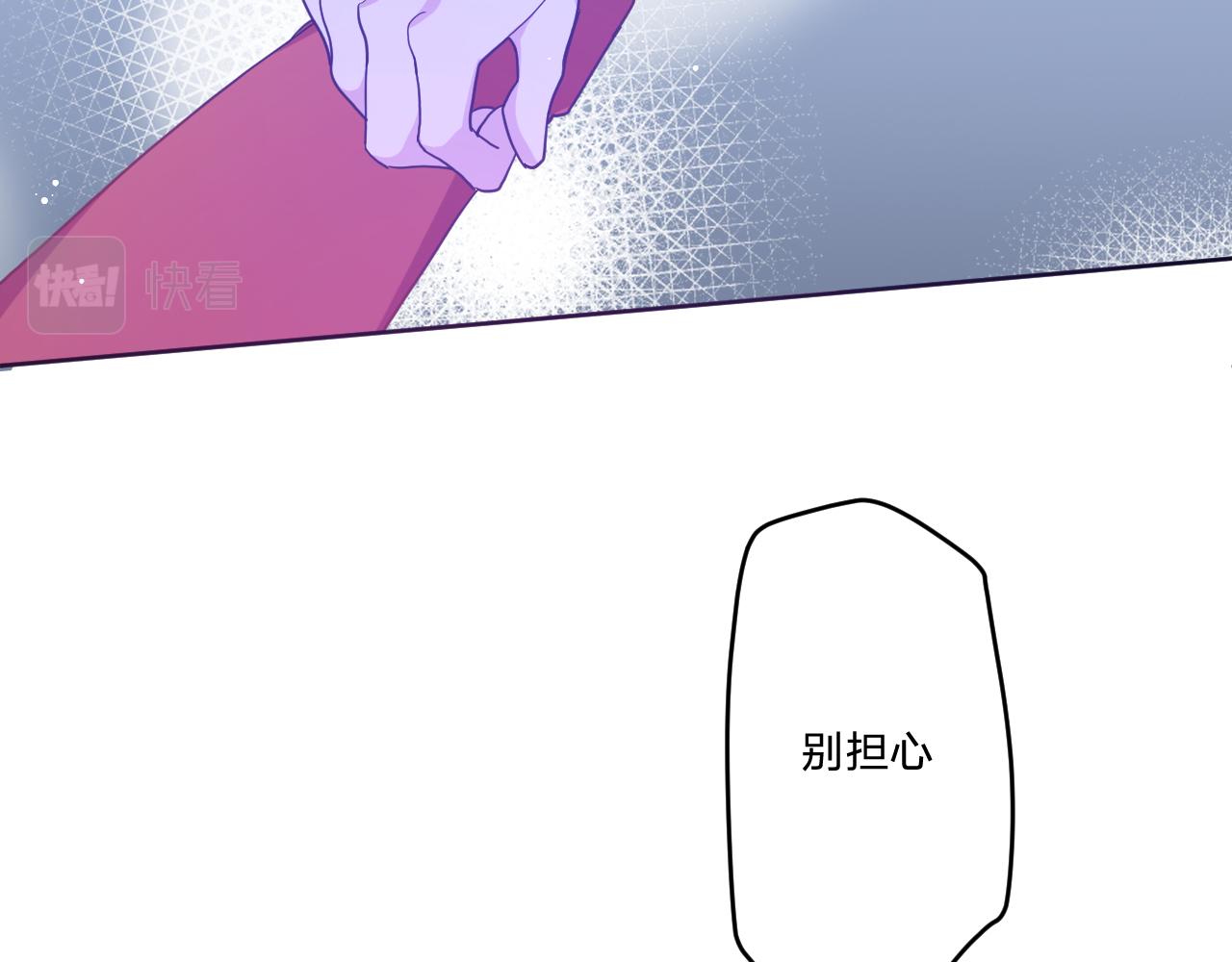 第四十话：亚历克斯的荣耀(1/3)-第43话