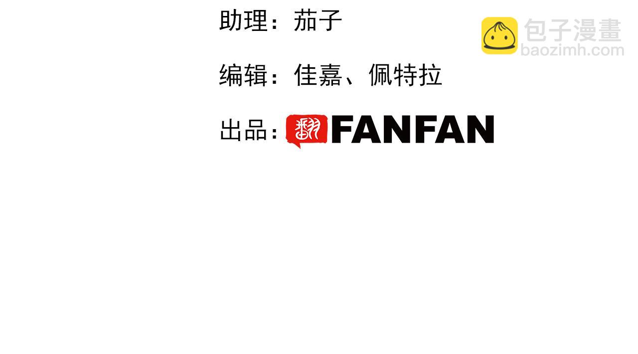 第四十话：亚历克斯的荣耀(1/3)-第43话