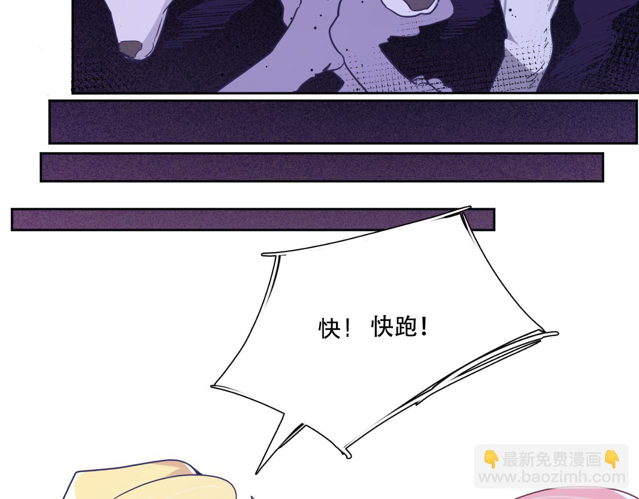 第四十话：亚历克斯的荣耀(1/3)-第43话