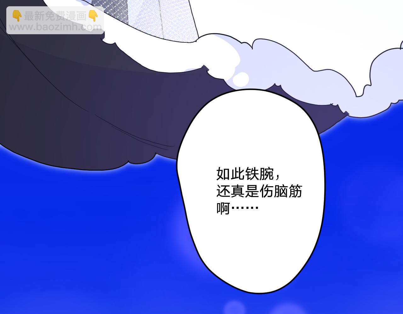 第四十二话：困局(1/3)-第45话