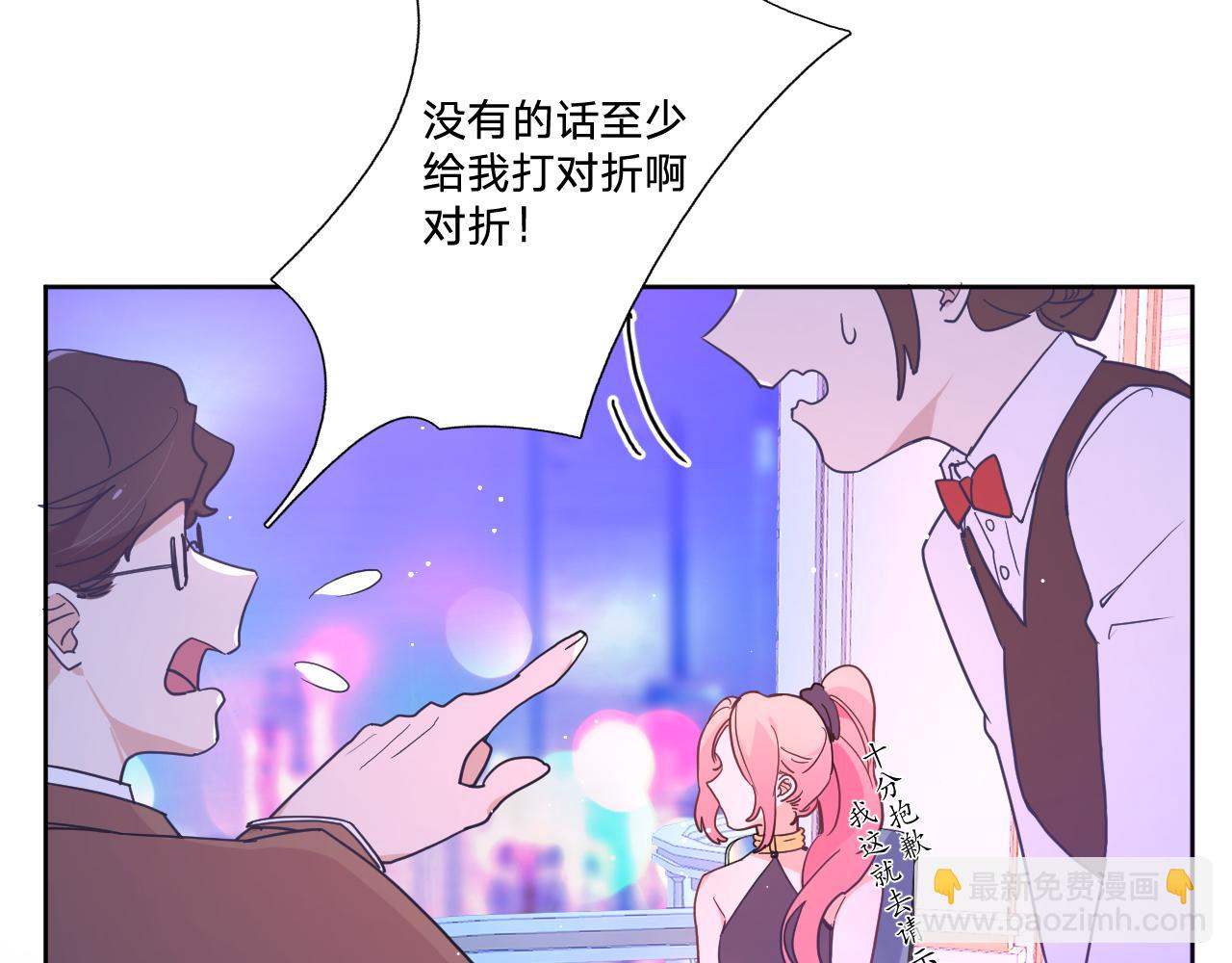 第四十二话：困局(1/3)-第45话