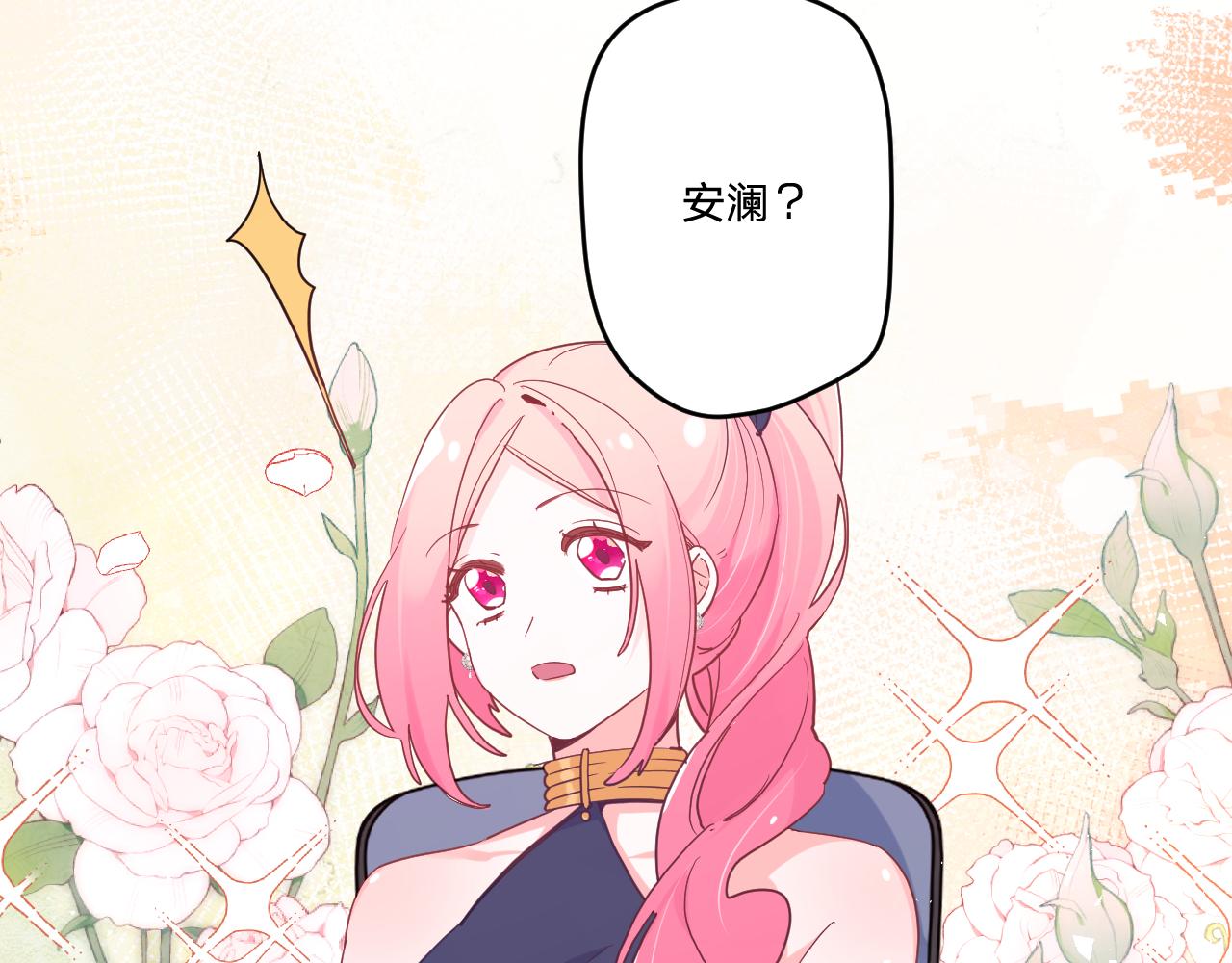 第四十二话：困局(1/3)-第45话