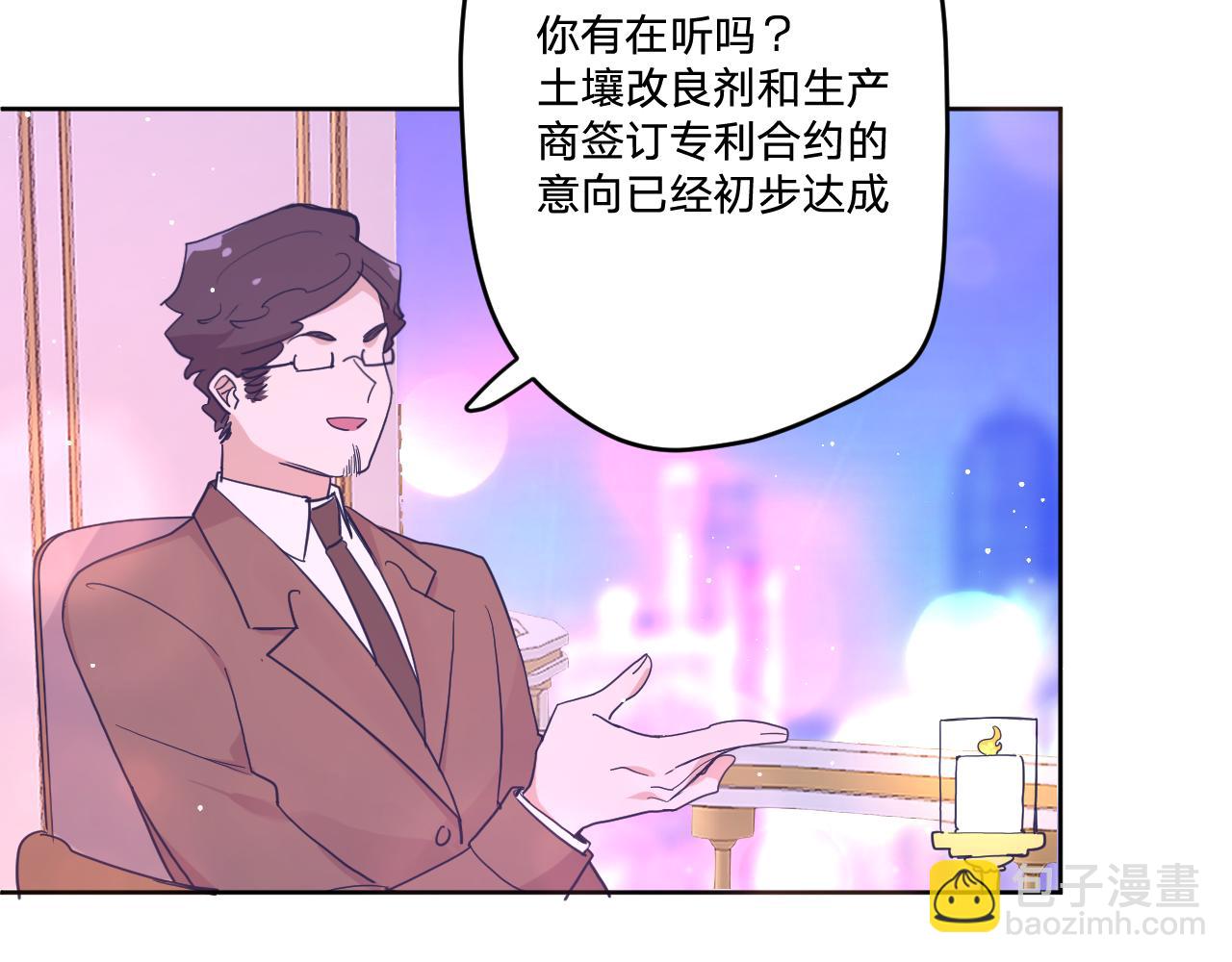 第四十二话：困局(1/3)-第45话