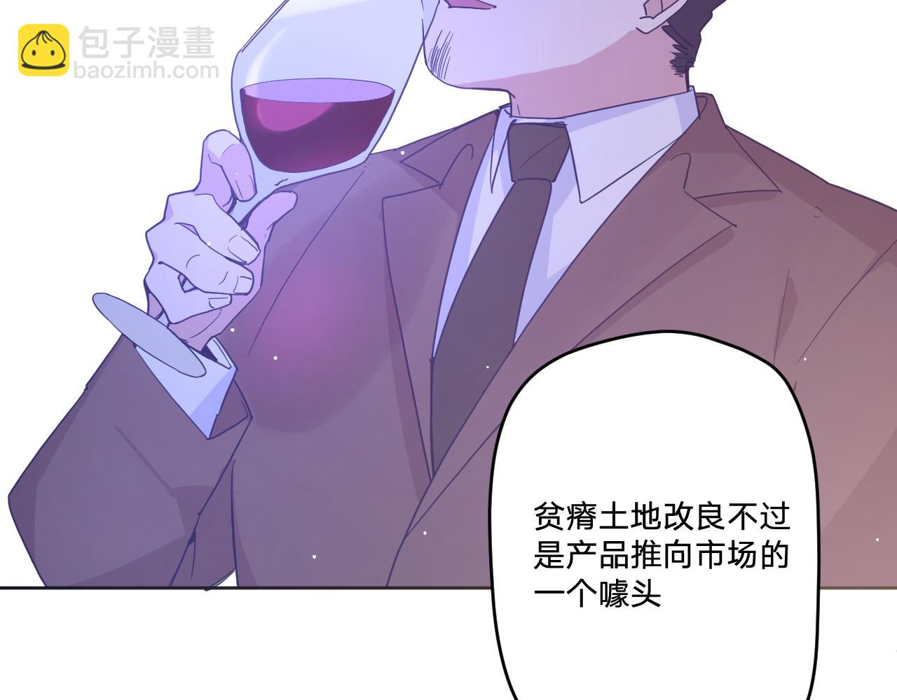 第四十二话：困局(1/3)-第45话