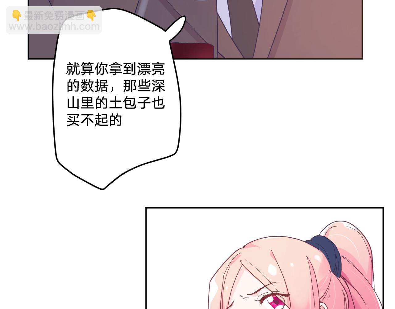 第四十二话：困局(1/3)-第45话