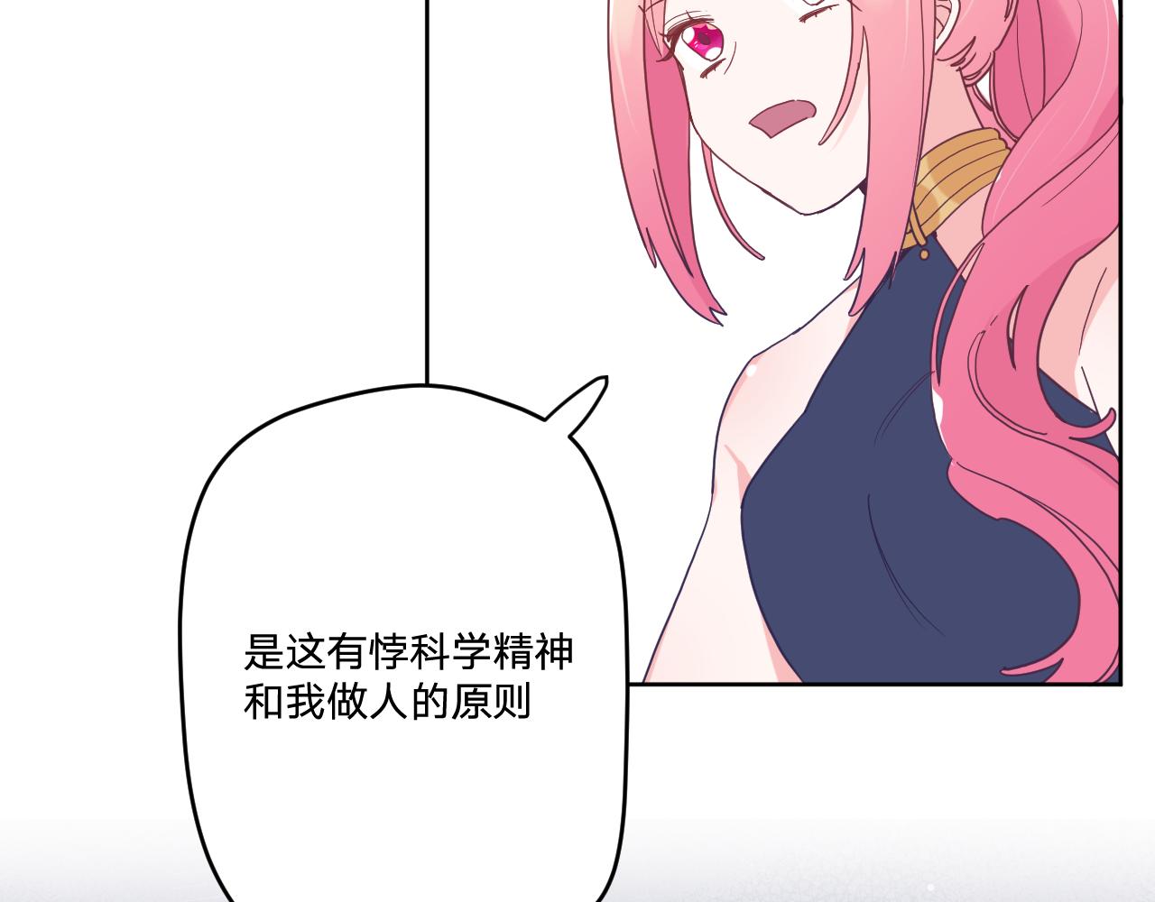 第四十二话：困局(1/3)-第45话