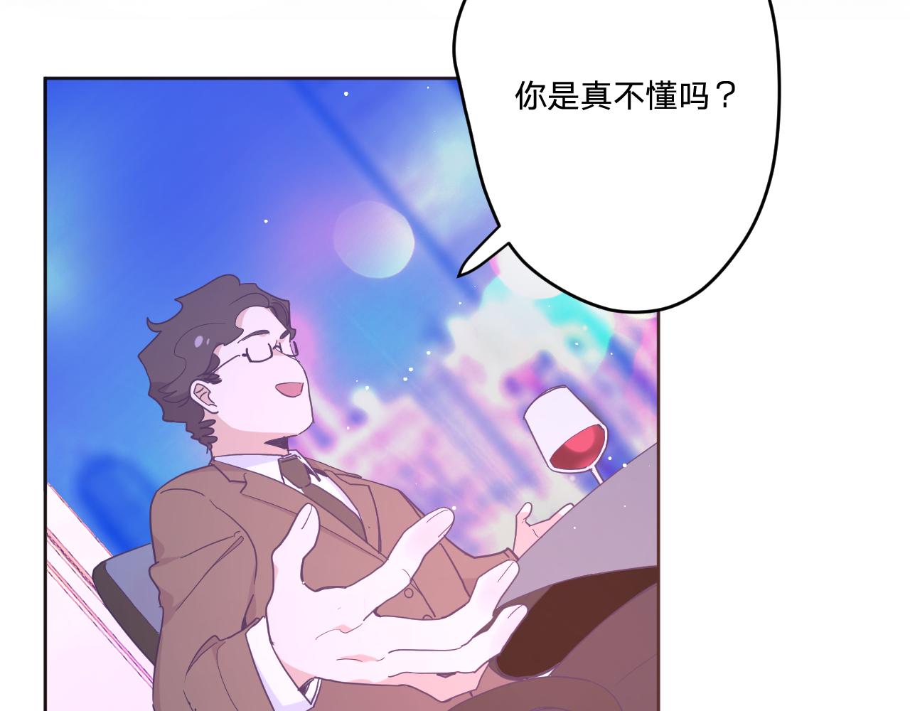 第四十二话：困局(1/3)-第45话