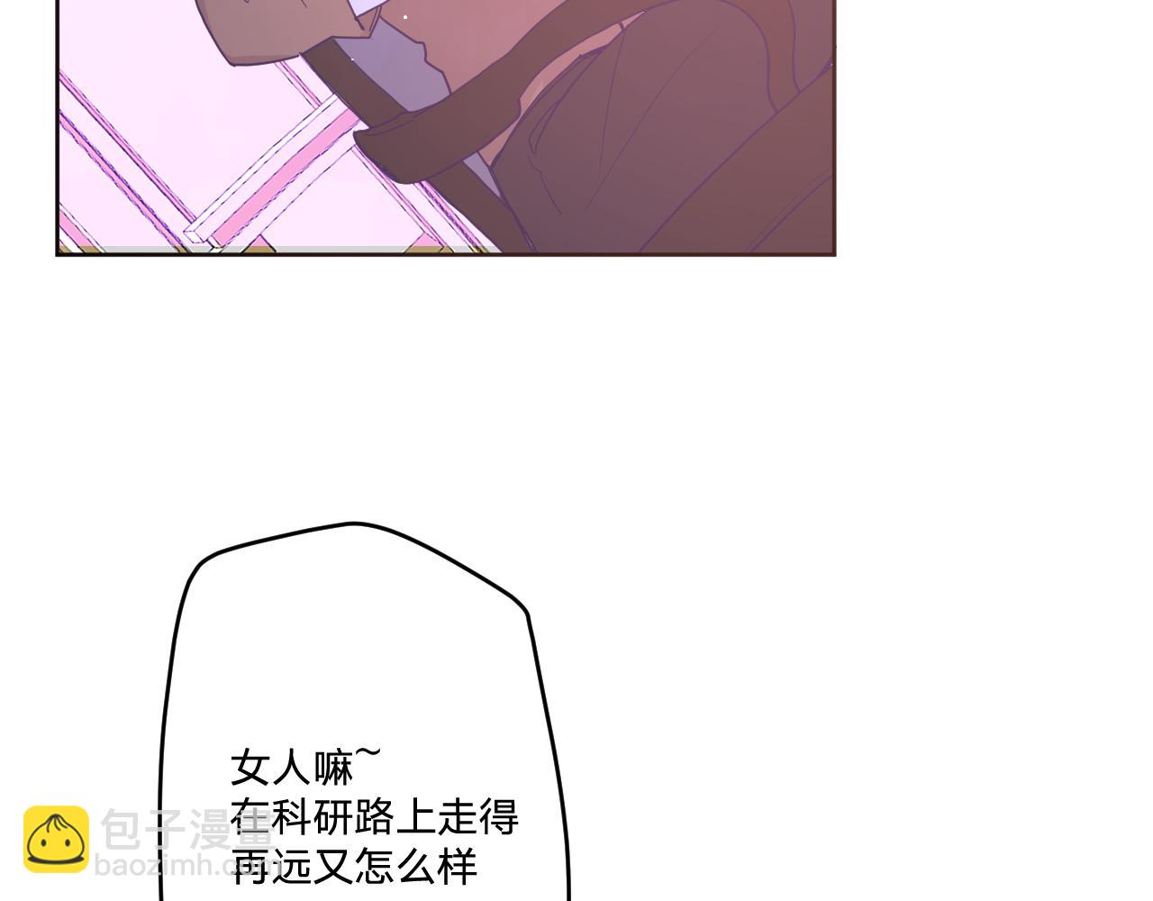 第四十二话：困局(1/3)-第45话