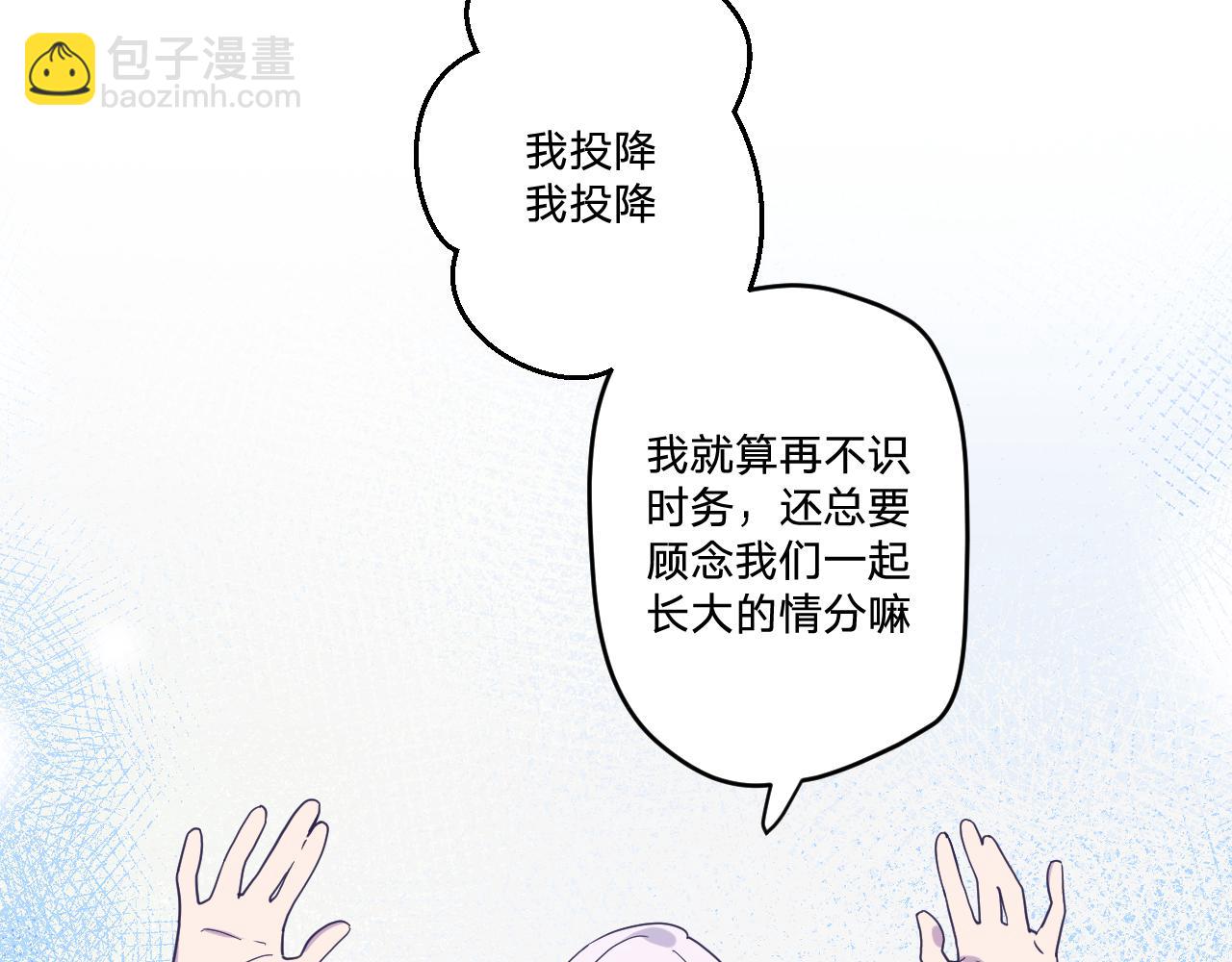 第四十二话：困局(1/3)-第45话