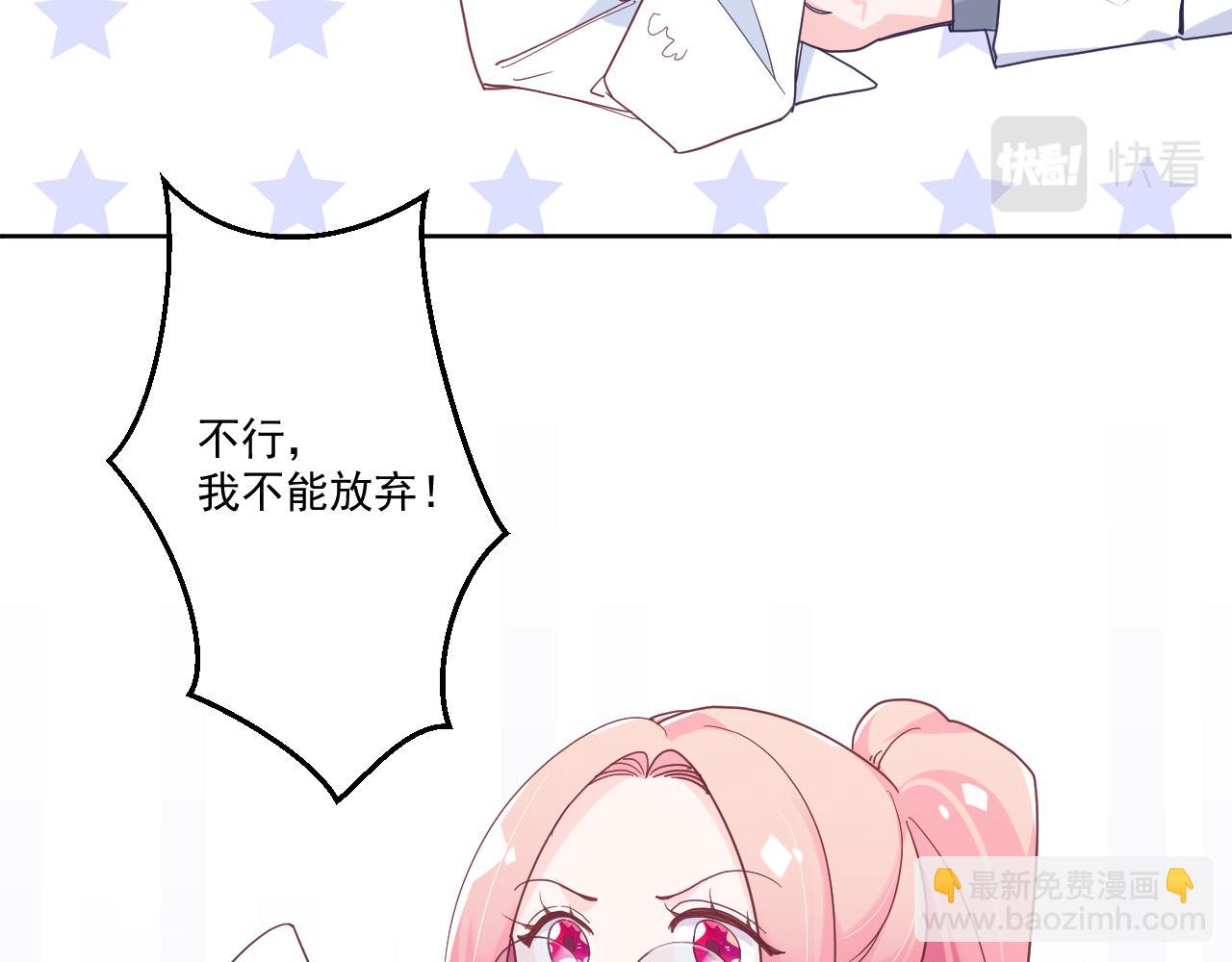 第四十四话：转机(1/3)-第47话