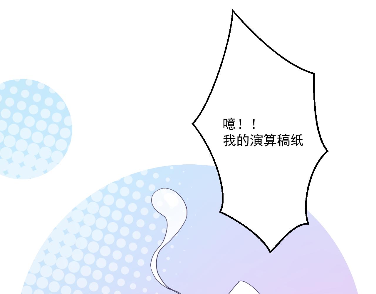 第四十四话：转机(1/3)-第47话