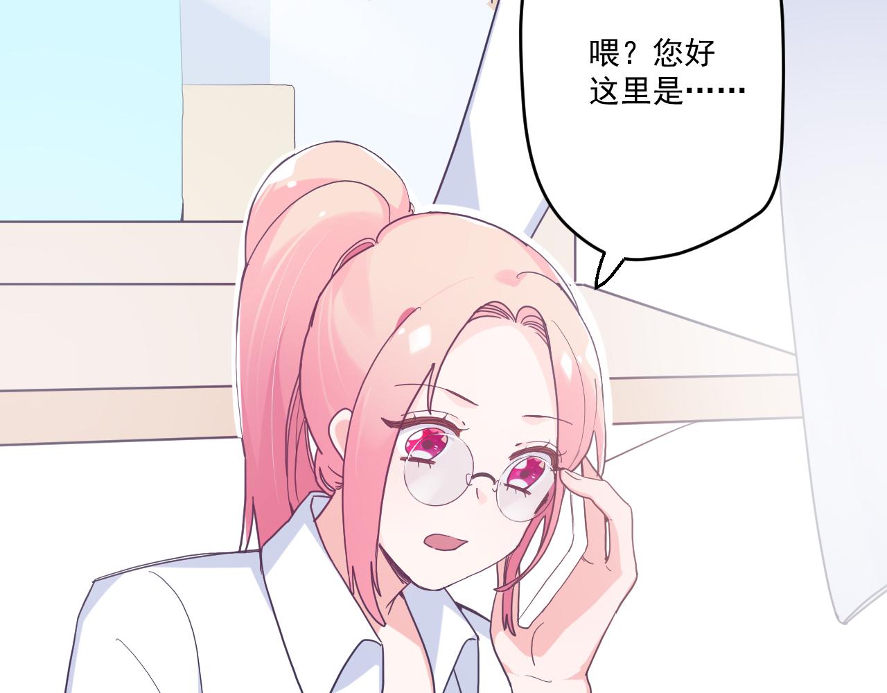 第四十四话：转机(1/3)-第47话