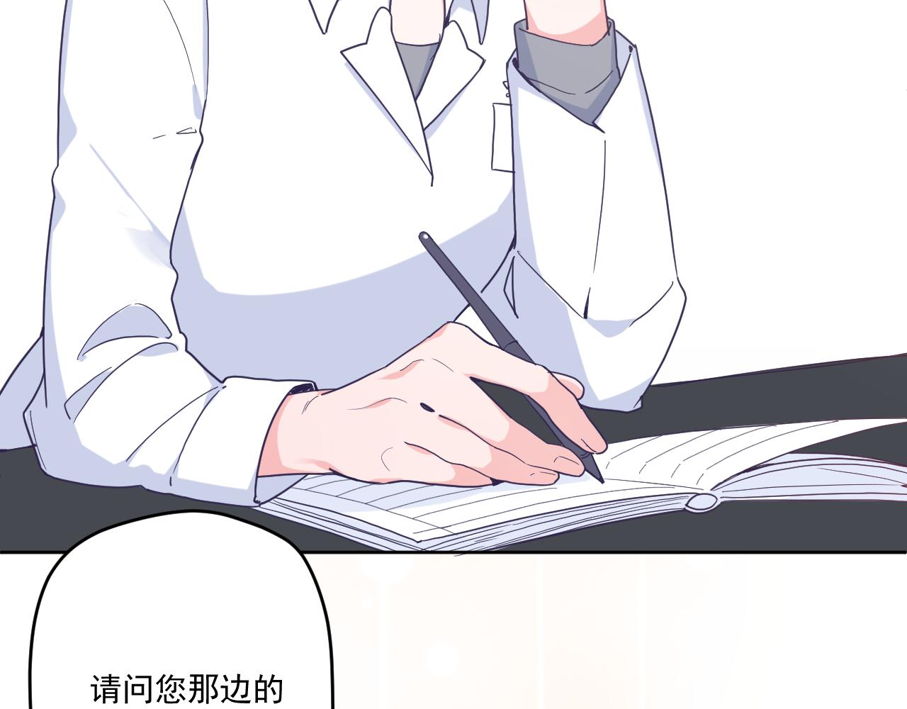 第四十四话：转机(1/3)-第47话