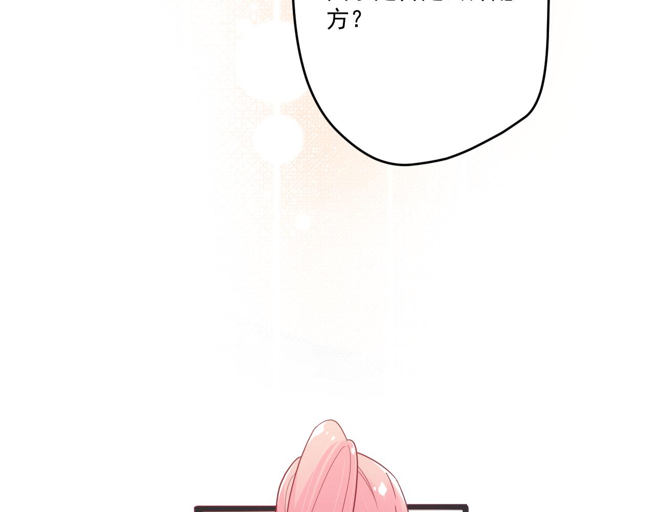 第四十四话：转机(1/3)-第47话