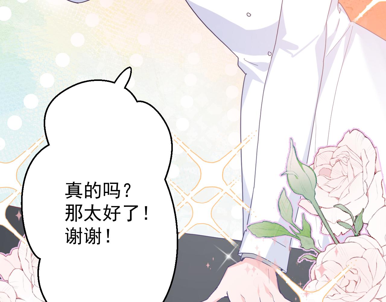 第四十四话：转机(1/3)-第47话