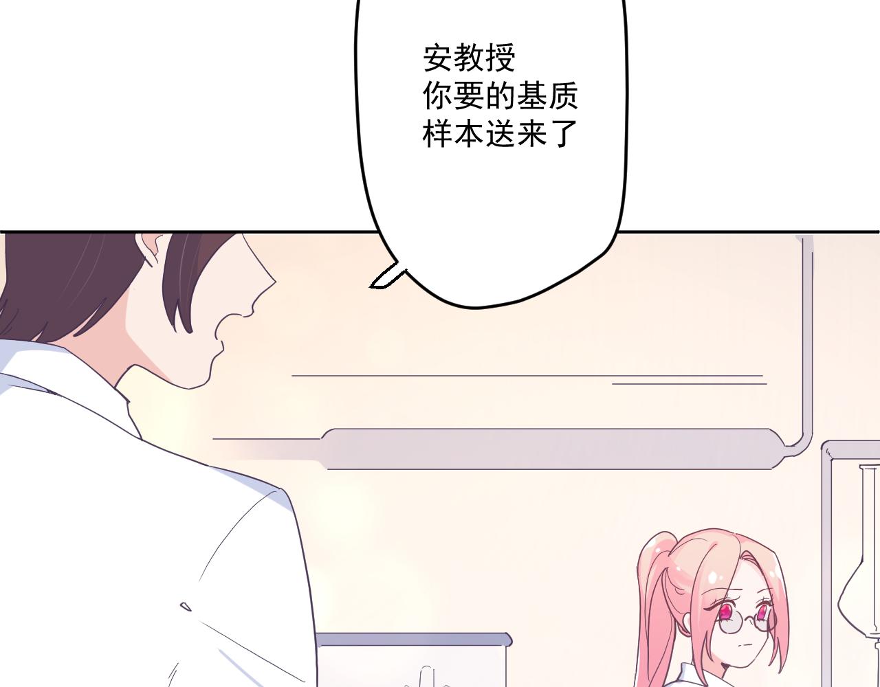 第四十四话：转机(1/3)-第47话