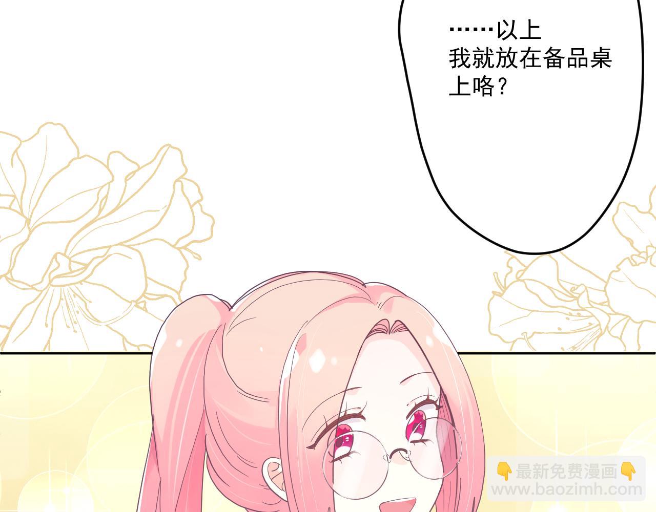 第四十四话：转机(1/3)-第47话