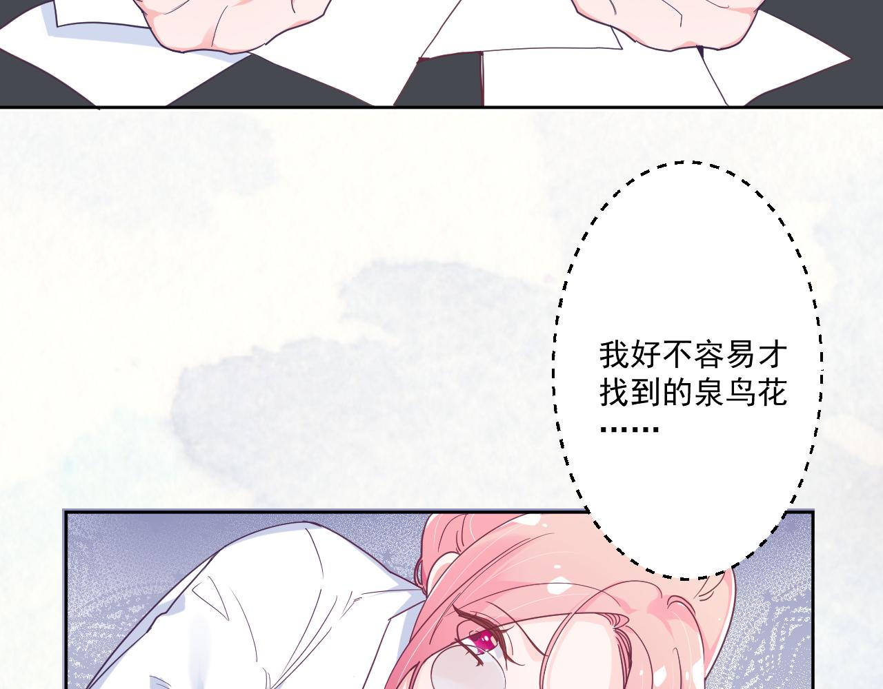 第四十四话：转机(1/3)-第47话