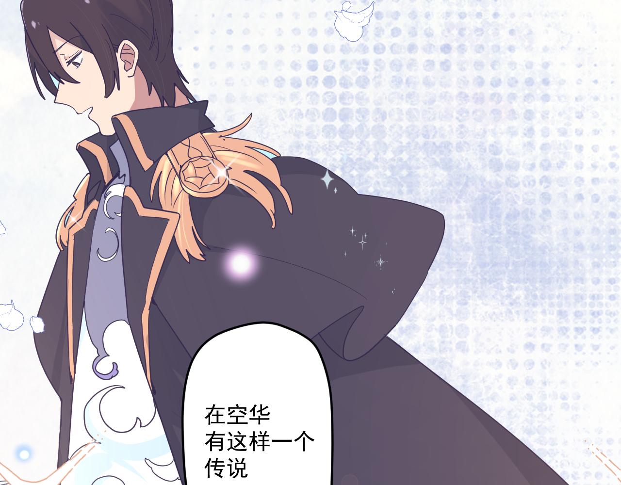 第四十四话：转机(1/3)-第47话