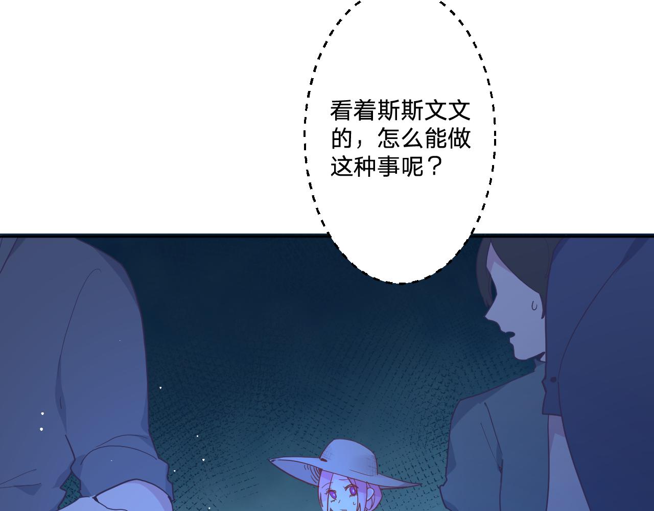 第四十六话：反击(1/3)-第49话