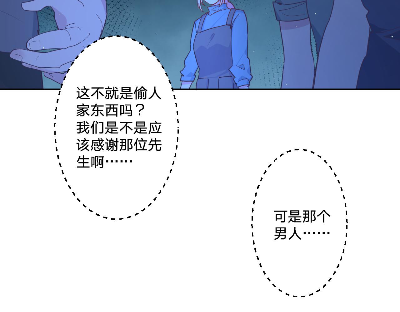 第四十六话：反击(1/3)-第49话