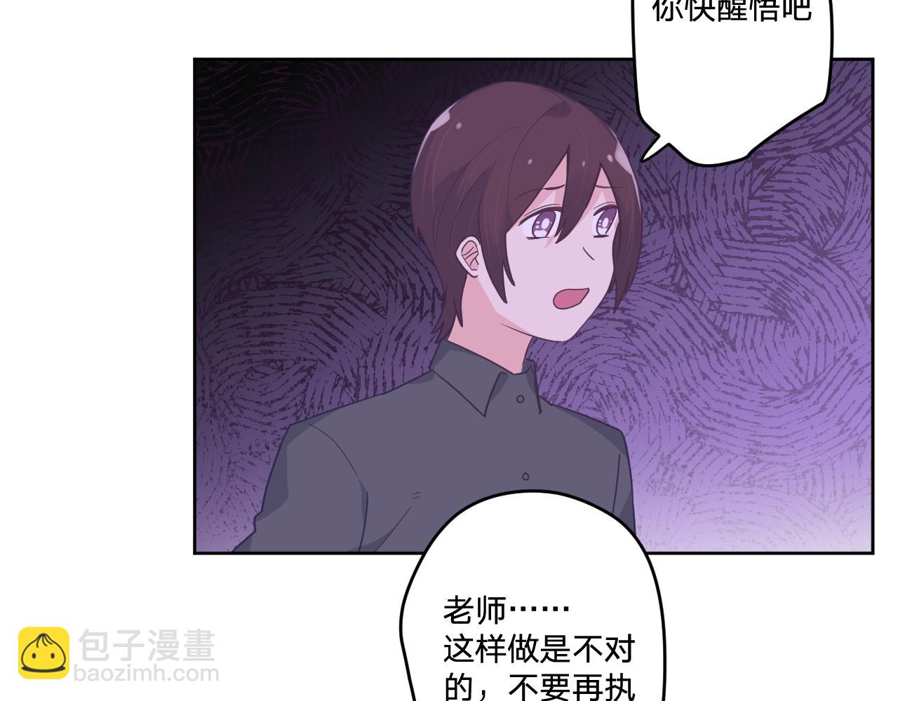 第四十六话：反击(1/3)-第49话