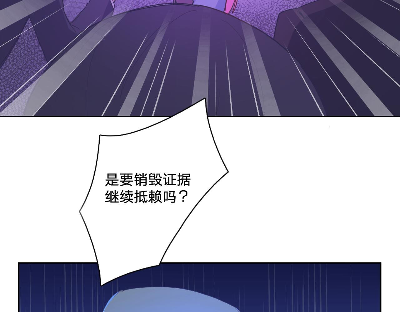 第四十六话：反击(1/3)-第49话