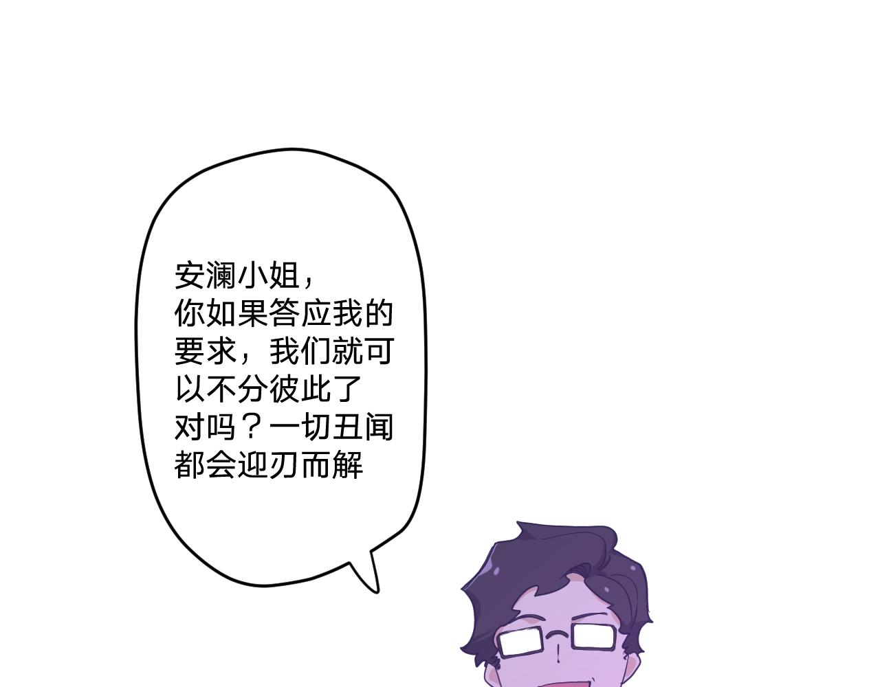 第四十六话：反击21