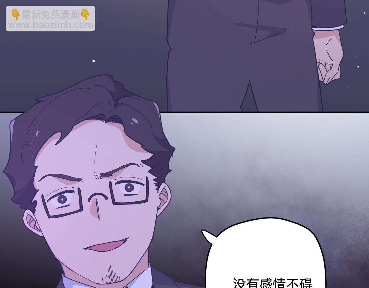 第四十六话：反击(1/3)-第49话