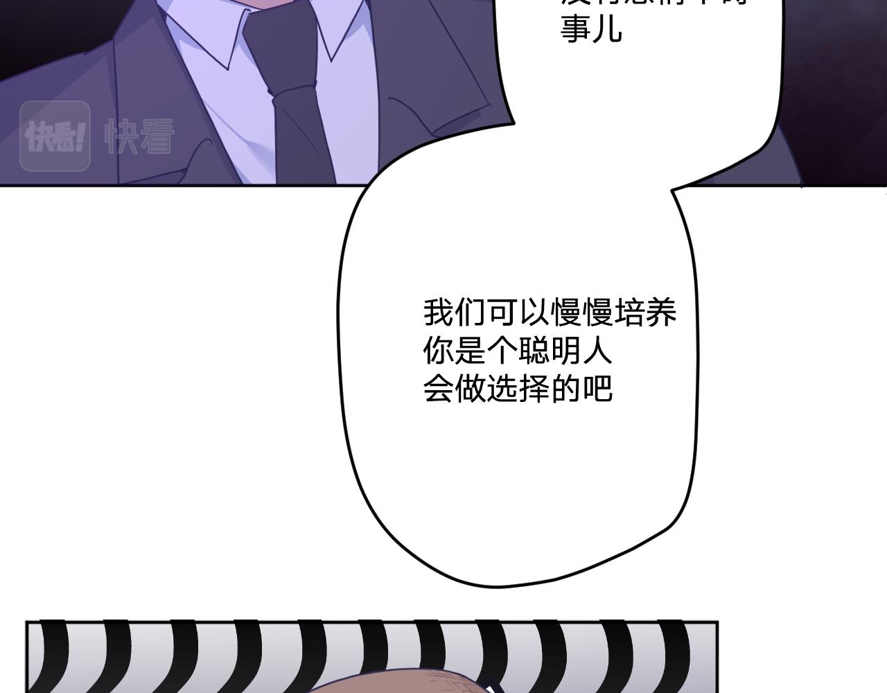 第四十六话：反击(1/3)-第49话