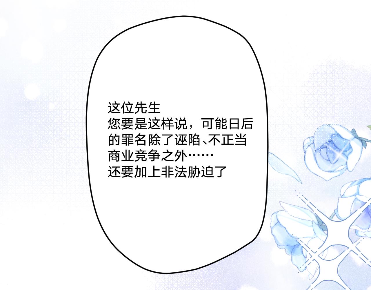 第四十六话：反击(1/3)-第49话