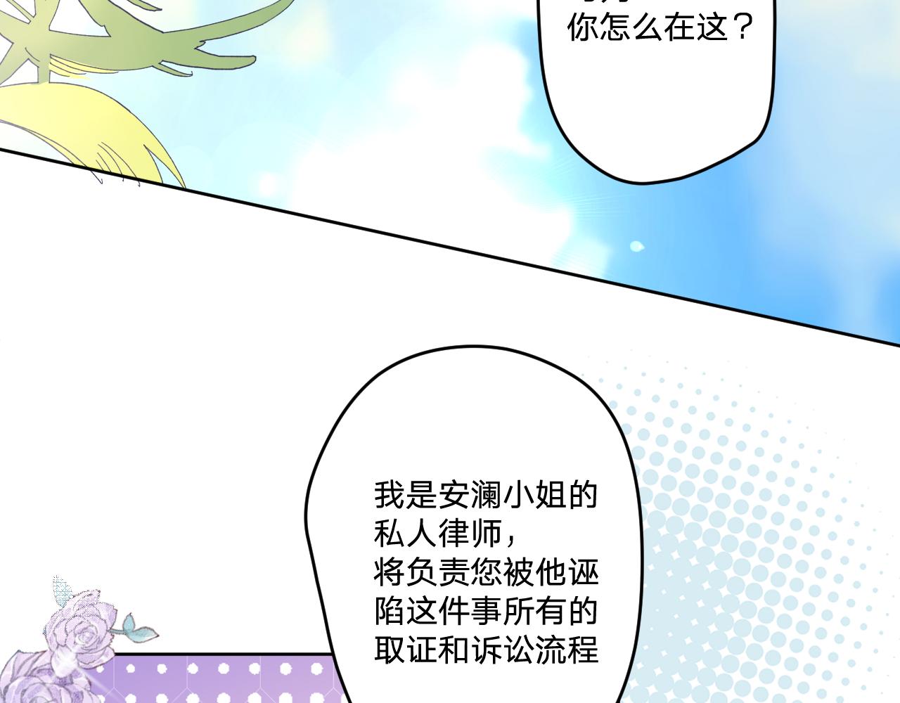 第四十六话：反击(1/3)-第49话