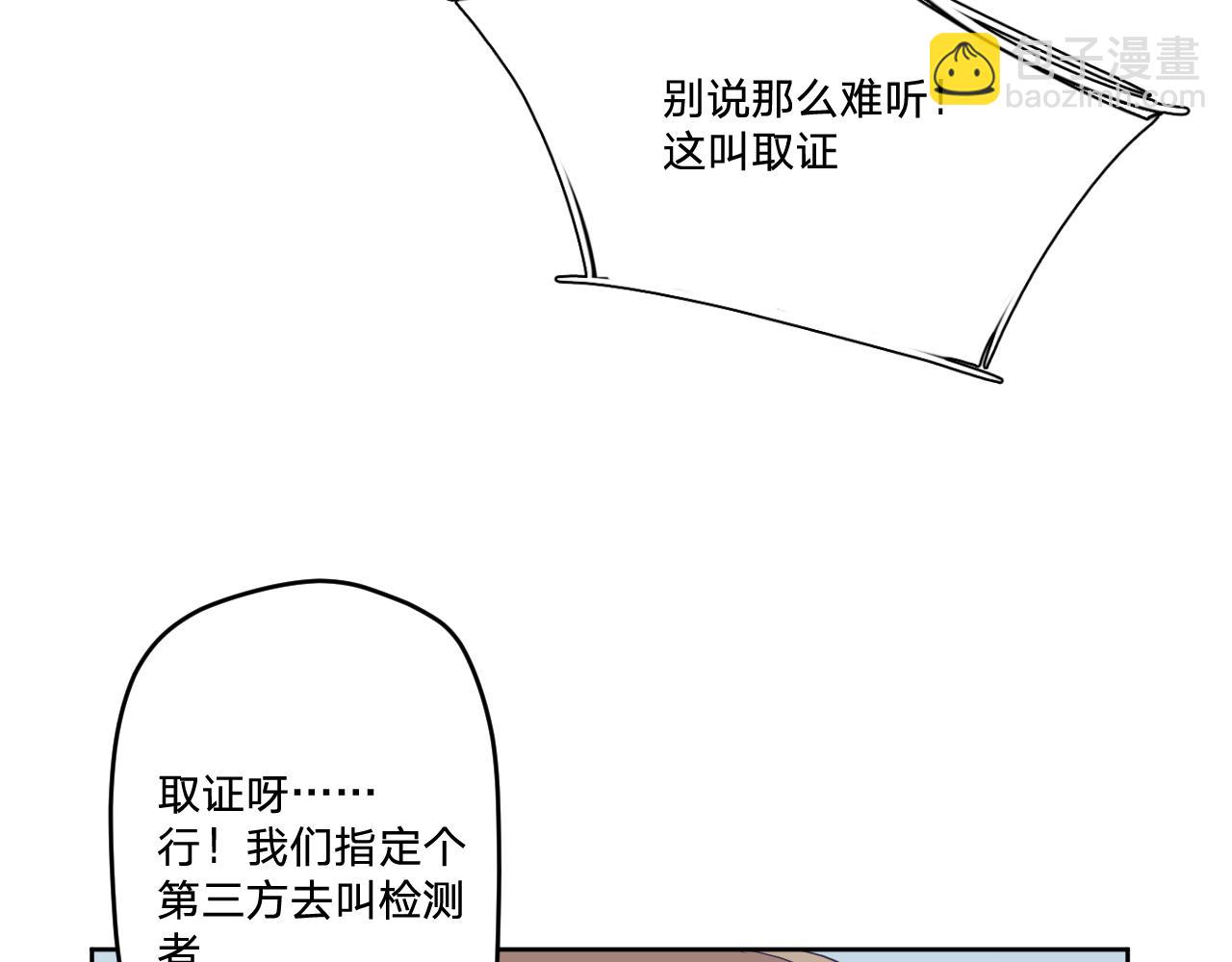 第四十六话：反击(1/3)-第49话